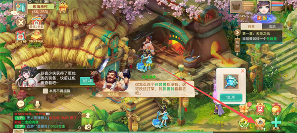 大话西游手游益玩版