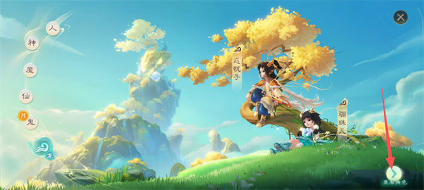 大话西游手游2026最新版