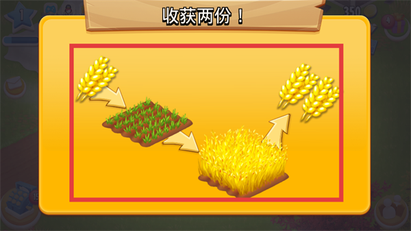 卡通农场安卓版