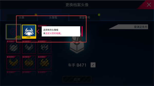 狂野飙车9腾讯版下载