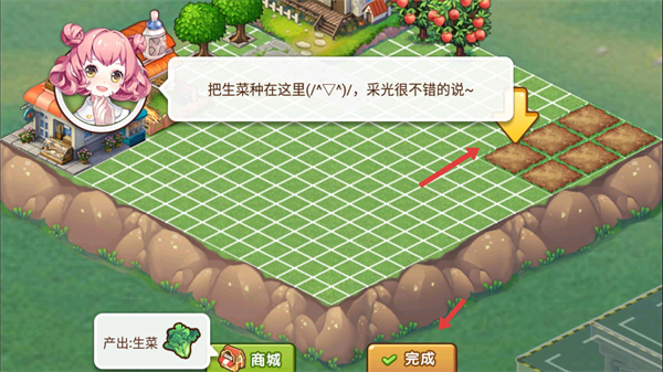 全民小镇下载安装