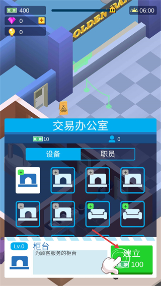 射雕英雄传手游