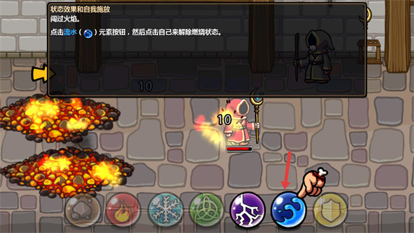 Magicka(魔法对抗)