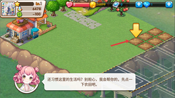 全民小镇下载安装