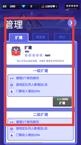 密室逃脱模拟器