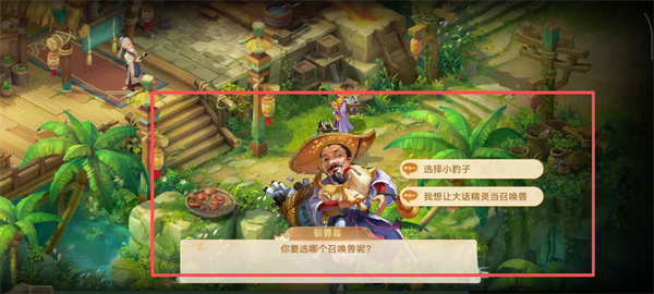 大话西游手游单机版