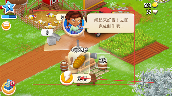 Hay Day卡通农场谷歌版下载