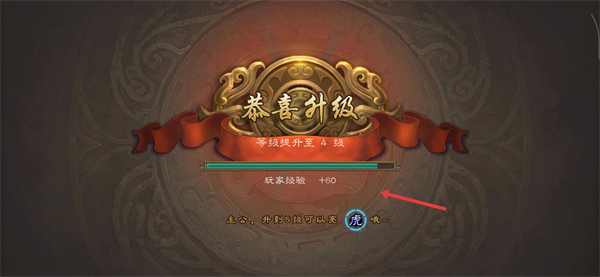 三国杀移动版单机版