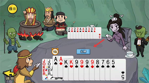 抖个大包袱下载2026最新版本