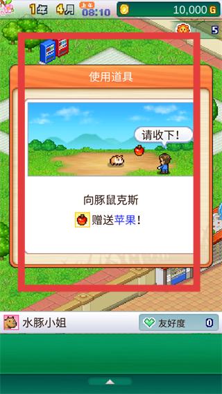 探险顽皮动物园