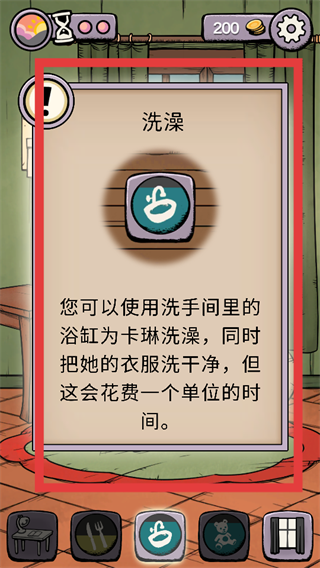 我的孩子生命之泉中文版下载免费手游(my child lebensborn)