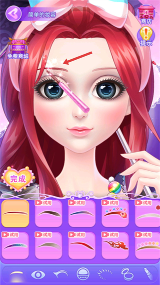 叶罗丽公主日记