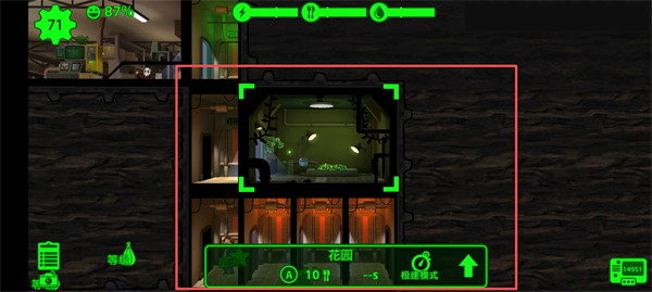 辐射避难所单机版官方下载手游