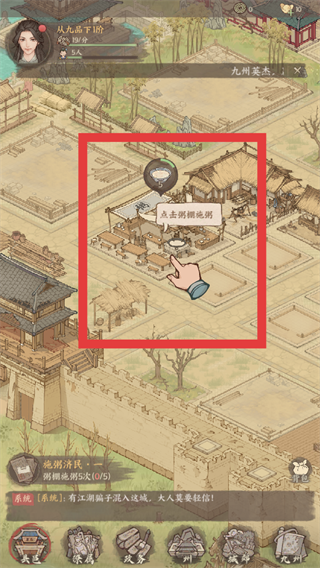 这城有良田官网版