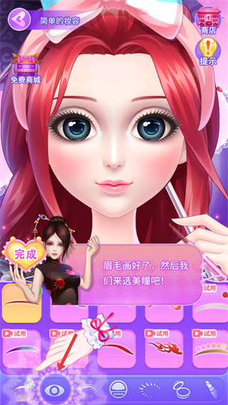 叶罗丽公主日记