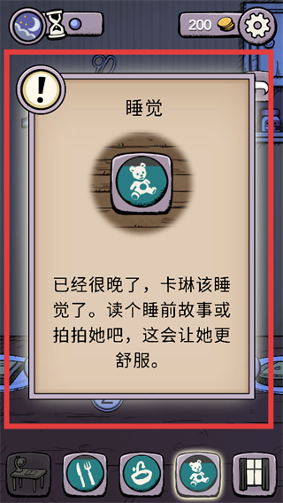 我的孩子生命之泉中文版下载免费手游(my child lebensborn)