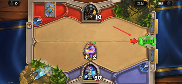 炉石传说手游下载安卓版下载