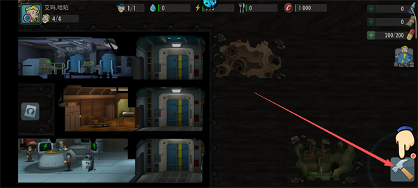 辐射避难所Online