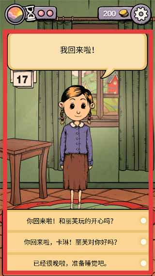 我的孩子生命之泉完整版