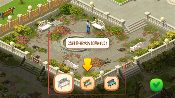 梦幻花园星星不减反增