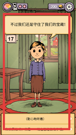 我的孩子生命之泉完整版