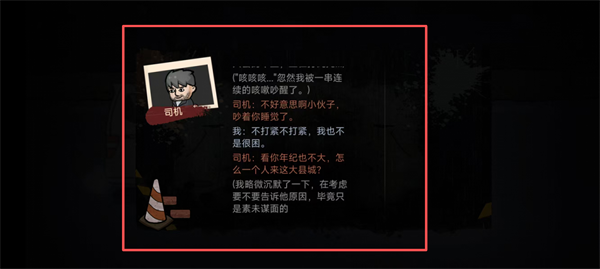 打工生活模拟器手机版