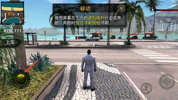 里约热内卢圣徒之城最新版2026(gangstar rio)