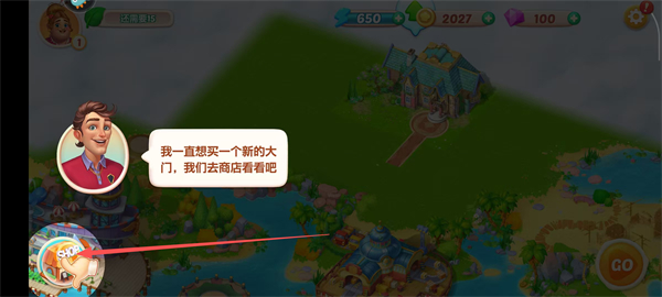 开心大厨最新版