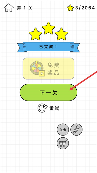 happy glass安卓版