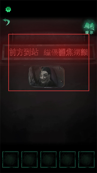 纸嫁衣4红丝缠下载安装