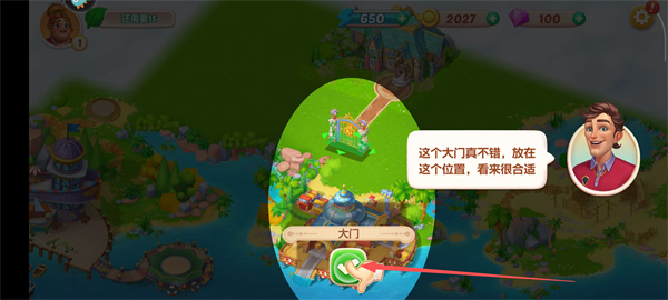 开心大厨最新版