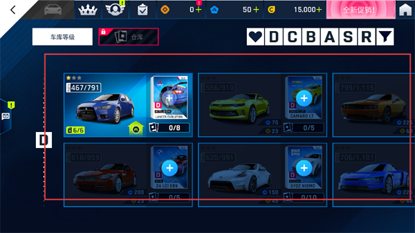 狂野飙车9离线版