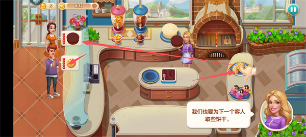 开心大厨安卓版