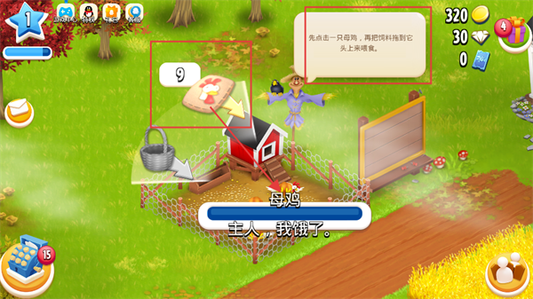 卡通农场百度版下载