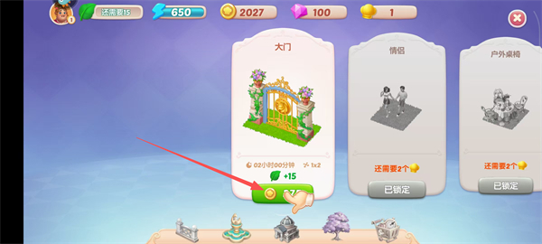 开心大厨最新版