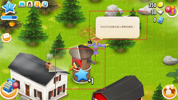 卡通农场最新版