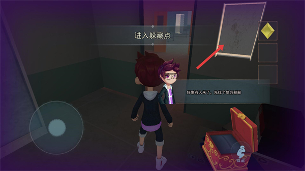 恐怖躲猫猫2安卓版