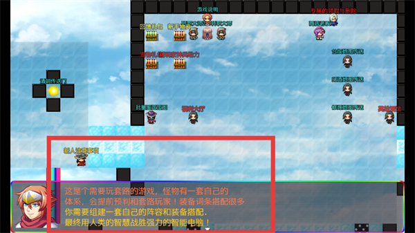 华夏五千年游戏