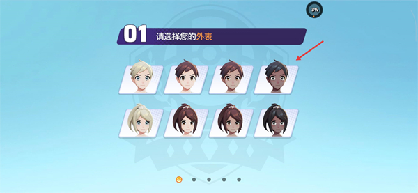 宝可梦大集结正版游戏下载