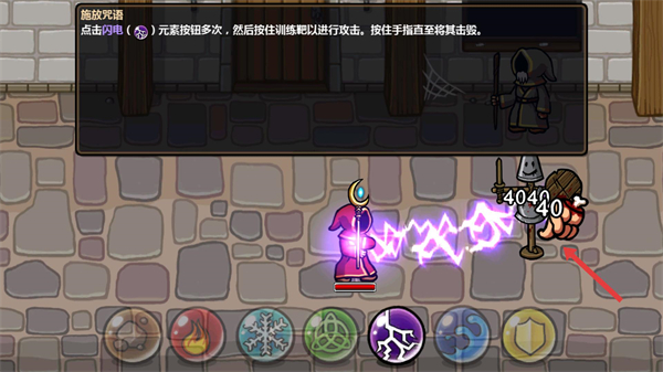 Magicka(魔法对抗)