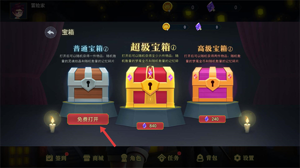 恐怖躲猫猫2安卓版