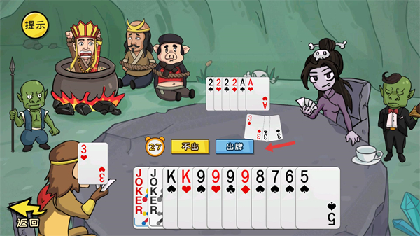 抖个大包袱下载2026最新版本