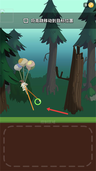 Walk Master行走大师游戏下载