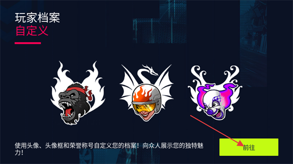 狂野飙车9腾讯版下载