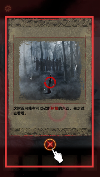 纸嫁衣2奘铃村完整版