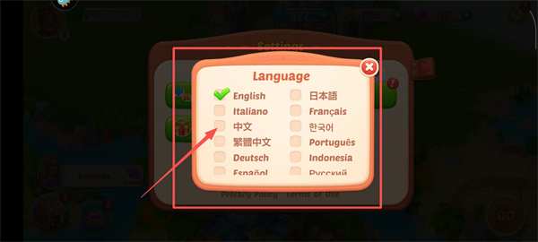 开心大厨中文版