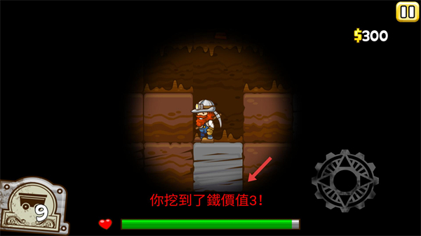 小小矿工中文版下载