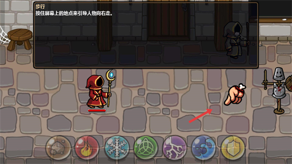 Magicka(魔法对抗)