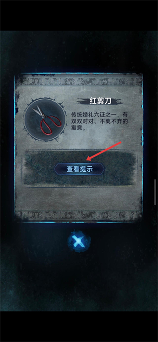 无间梦境最新版