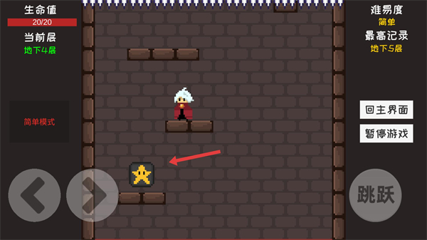 是男人就下100万层(ManDown)